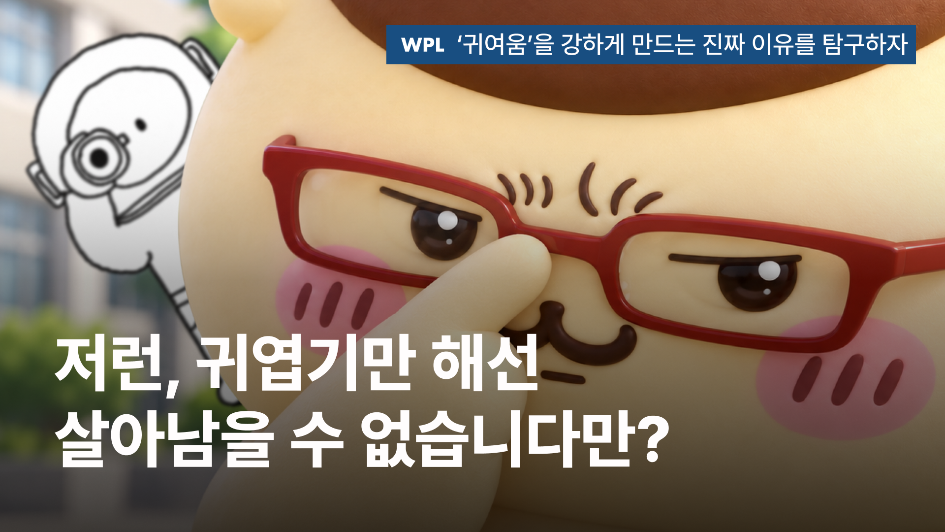 콘텐츠 썸네일